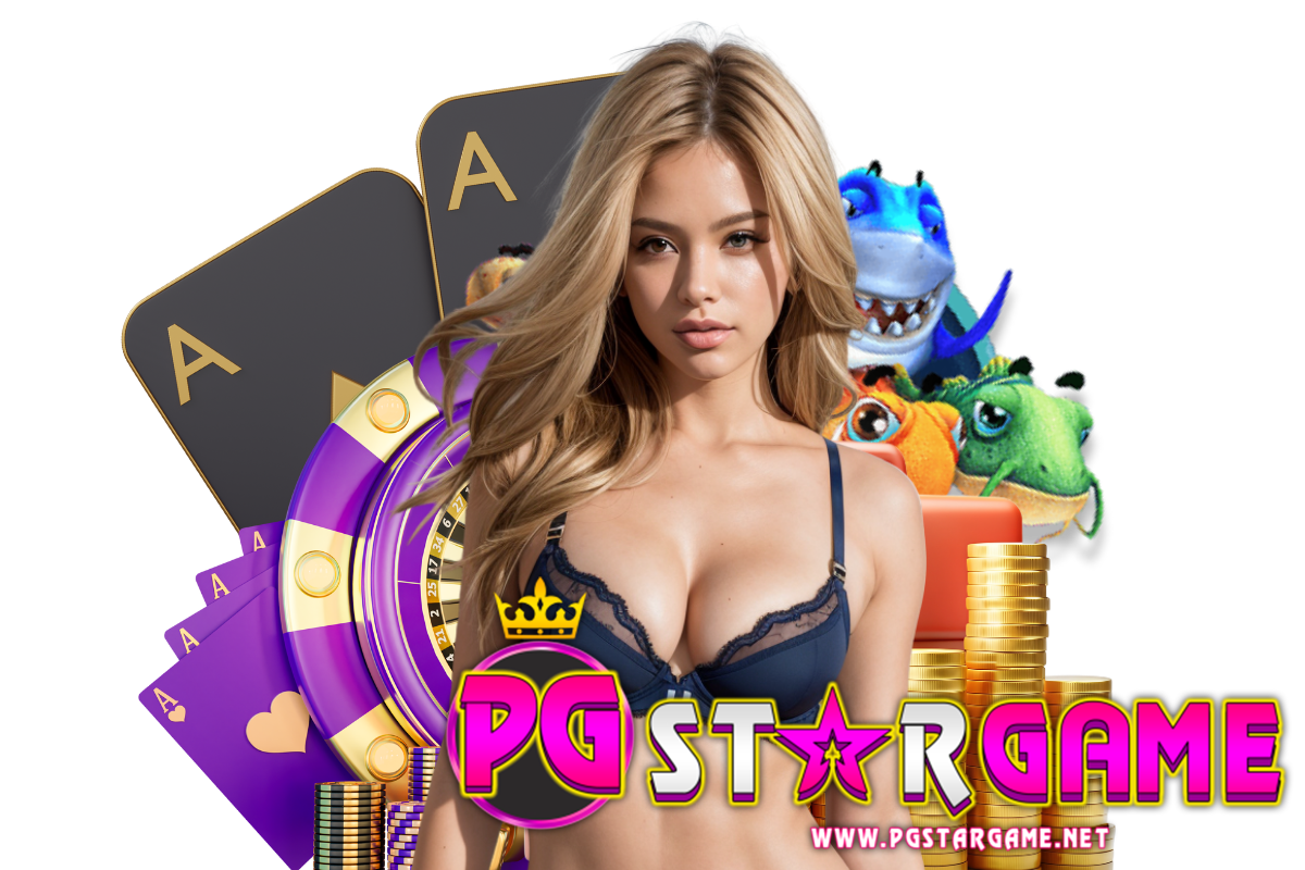 pgstargame เว็บตรง
